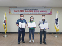 생생건강녹즙기장지사 | 수민동, ‘Health 키퍼, Kids 키퍼’ 풀무원 MOU 체결