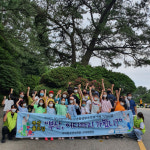 [포토뉴스] 구덕청소년수련관·구덕야영장, 부산 플로깅 진행