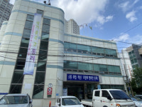 2021 명륜동 주민자치회 공모사업 우리동네 D.I.Y. ‘꿈 제작소’ 추진