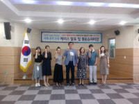 해운대구 송정동, 2021년 Case-study슈퍼비전 회의 개최