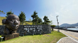 [여행 팁] 전남 여수 장도 여행