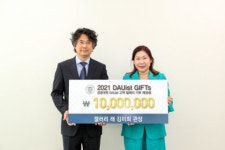 김미희 갤러리 래(rae·來) 관장, 동아대 경영대학 발전기금 릴레이 38호 기부