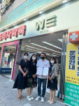 거제시 공공심야약국 운영 개시