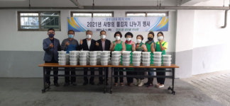양정2동 새마을부녀회 ‘사랑의 물김치 나눔 행사’ 개최