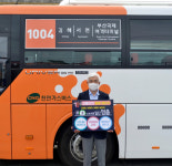 태영버스 정문흠 회장,  ‘교통안전 춤춤 챌린지’ 참여