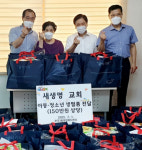 새생명교회, 부곡3동에 150만 원 상당 물품 후원