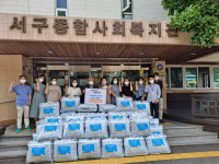 [포토뉴스] MG새마을금고 서구협의회, 서구종합복지관에 성품 전달