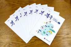 부산 북구, 도로명에 ‘이야기 옷’을 입히다