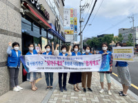 연산1동 찾아가는 보건복지팀, 사각지대 발굴 및 마을복지계획 홍보