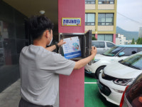 거제시보건소, 금연클리닉 대면·비대면 병행 운영