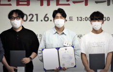 부경대생, ‘근대도시건축 디자인공모전’ 대상 수상