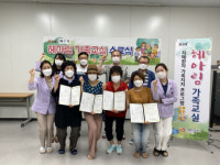 김해시 치매안심센터, 치매가족 마음 헤아리기 1탄