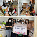 거제3동, 정리수납전문가 단체 땔감과 정리해줘! 홈즈 실시