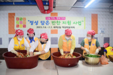 동래구 사직2동 적십자봉사회와 함께하는 ‘정성 담은 반찬 지원 사업’