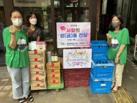 연산8동, 동래아이쿱소비자생활협동조합 이웃애 나눔냉장고 기탁