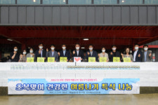 영도구, 초복맞이 특식 나눔 개최