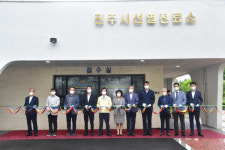 진주시, 보건소에 상시 선별진료소 신축 개소