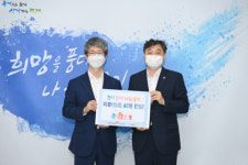 건강보험공단 부산연제지사, 연제구청에 육아용품세트(건이강이 나눔상자) 전달