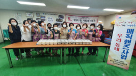 부산 중구 영주2동 자원봉사캠프, 우리동네 매직핸즈 사업 활동