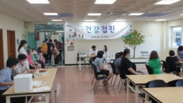 건협 부산검진센터, 정신장애인 요양시설 송원정신요양원 사회공헌 건강검진 실시   