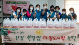 부곡3동, 초복 맞이 복달임 음식 나눔