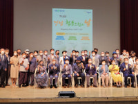 ‘함께하는 가치’ 제8회 경상남도 협동조합의 날 기념행사 거제서 개최