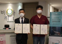 부산병무청-비치안의원 협약