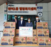 삼성여객(주) 행복나눔단, 저소득 세대 냉방용품(선풍기) 기탁
