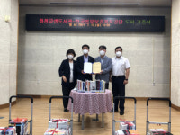 김해화정글샘도서관, ‘도서 기증식’ 가져