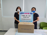 녹색여성연합회 연제구지회, 연산3동에 사랑의 빵 기탁