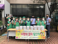 사상구 괘법동 새마을부녀회, 사랑의 김치 나눔 행사 펼쳐