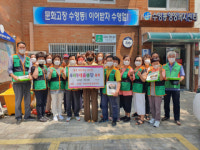 수영동 명예사회복지공무원의 우리동네 돌봄단사업 추진