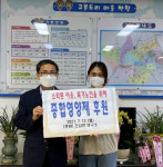 건강한 연구소, 영양제 기부를 통해 나눔 실천