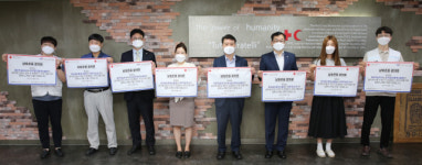 [포토뉴스] 대한적십자사 부산지사·한국공인중개사협회 부산지부, 청렴 버디 서약