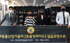 펫로스케어, “반려동물 장례에 대한 모든 것” 직접 경험하세요