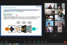 청학2동, 2021년 하반기 생활과학교실 개강