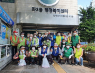 해운대구 좌3동, 유관 단체와 함께 방역작업