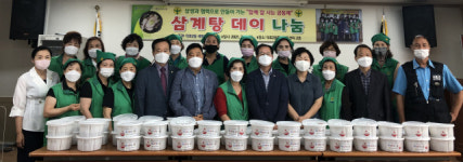 사상구 덕포2동 새마을부녀회, 사랑의 삼계탕 나눔 행사