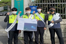 한국국토정보공사 울산지사, ‘2021 스마트국토엑스포’ 홍보 전개
