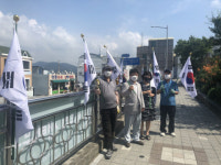 신선동 마을지기사무소, 제헌절 맞이 나라사랑 실천