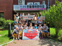 사상구 모라3동 민들레 어린이집 원생들과 함께하는 꼬막손 건강음료 요기요! 사업 추진