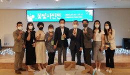 [포토뉴스] 반여종합사회복지관, 꽃빛사진전 개최