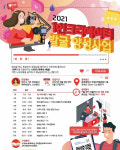 동명대-부산남구청, 1인크리에이터양성 구슬땀