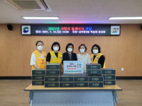 남부민2동 적십자 봉사회, 사랑의 롤케이크 전달