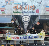 연산1동, 전통시장 이용객 대상 자원순환 활성화 캠페인