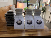 동삼2동 새마을문고, 홀로어르신에게 중복맞이 삼계탕 배달