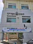 2021년 동래읍성도서관 길 위의 인문학