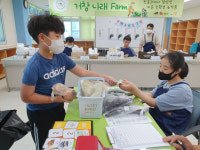 교내 팜마켓 운영으로 일석이조 거둔 거창나래학교, 눈길