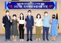 사상구 모라전통시장 일원 도시재생뉴딜사업(621억 원) 선정 쾌거