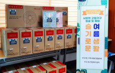 부곡3동 ‘슬기로운 여름생활’ 지원해요